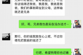 雄安新区企业清欠服务